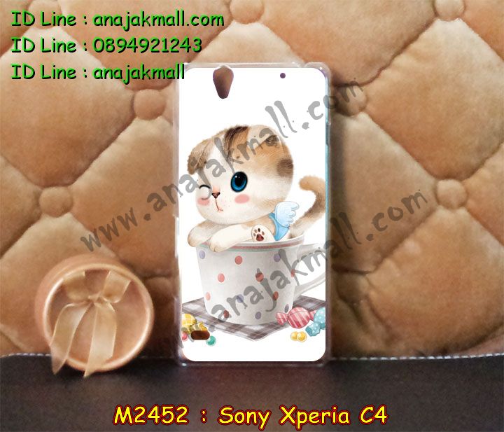 เคส sony c4,รับสกรีนเคส sony c4,เคสโซนี่ c4,เคสพิมพ์ลาย sony c4,เคสมือถือsony c4,รับพิมพ์ลาย sony c4,เคสประดับ sony c4,เคสโชว์เบอร์ sony c4,เคสโชว์เบอร์ลายการ์ตูน sony c4,เคสบัมเปอร์ sony c4,bumper sony c4,เคสสกรีนลาย 3 มิติ sony c4,สั่งทำเคสลายการ์ตูน sony c4,เคสยางลาย 3D sony c4,เคสการ์ตูน 3 มิติ sony c4,สั่งพิมพ์ลายการ์ตูน sony c4,กรอบอลูมิเนียมโซนี่ c4,เคสคริสตัลsony c4,เคสฝาพับโซนี่ c4,เคสไดอารี่ sony c4,เคสแข็งพิมพ์ลาย sony c4,รับสั่งสกรีนเคสลายการ์ตูน sony c4,เคสยาง 3 มิติ sony c4,เคสแข็ง 3 มิติ sony c4,เคสประกบ 2 ชั้น sony c4,เคสอลูมิเนียมกระจก sony c4,เคสสกรีน sony c4,เคสนิ่มพิมพ์ลาย sony c4,เคสซิลิโคน sony c4,เคสประดับ sony c4,เคสการ์ตูนโซนี่ c4,เคสขวดน้ำหอม sony c4,เคสหูกระต่าย sony c4,เคสเพชร sony c4,เคสยางสะพาย sony c4,เคสตัวการ์ตูน sony c4,เคสฝาพับสะพาย sony c4,เคสฝาพับคริสตัล sony c4,เคสกระต่าย sony c4,ขอบโลหะอลูมิเนียม sony c4,เคสแต่งคริสตัล sony c4,เคสกรอบอลูมิเนียม sony c4,เคสยางการ์ตูนsony c4,เคสตัวการ์ตูน sony c4,ขอบโลหะ sony c4,เคสแต่งเพชร sony c4,ซองหนัง sony c4